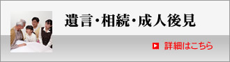 ³͸師